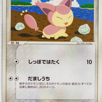 Miracle Crystal 058/075	Skitty