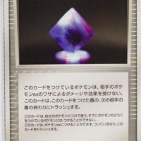 Miracle Crystal 070/075	Mysterious Shard