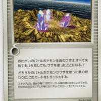 Miracle Crystal 074/075	Holon Circle 1st Edition