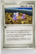 Miracle Crystal 074/075	Holon Circle 1st Edition