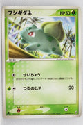 Miracle Crystal 001/075	Bulbasaur 1st Edition