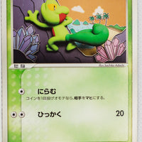 Miracle Crystal 005/075	Treecko 1st Edition