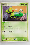 Miracle Crystal 005/075	Treecko 1st Edition
