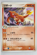 Miracle Crystal 012/075	Charmeleon 1st Edition