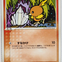 Miracle Crystal 013/075	Torchic 1st Edition
