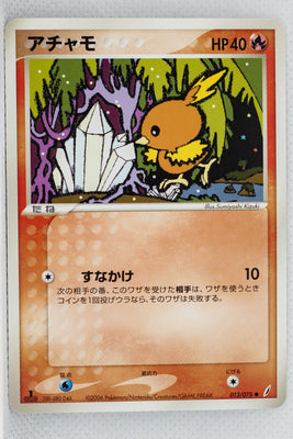 Miracle Crystal 013/075	Torchic 1st Edition