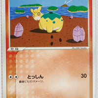 Miracle Crystal 015/075	Numel 1st Edition