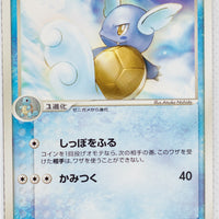 Miracle Crystal 019/075	Wartortle 1st Edition