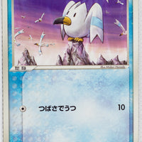 Miracle Crystal 026/075	Wingull 1st Edition