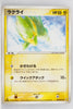 Miracle Crystal 030/075	Electrike 1st Edition
