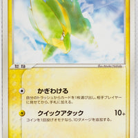 Miracle Crystal 030/075	Electrike 1st Edition