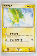 Miracle Crystal 030/075	Electrike 1st Edition