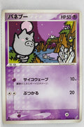 Miracle Crystal 035/075	Spoink 1st Edition