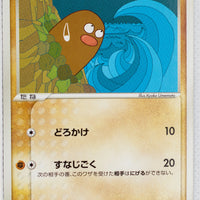 Miracle Crystal 042/075	Diglett 1st Edition