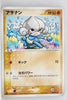 Miracle Crystal 046/075	Meditite 1st Edition