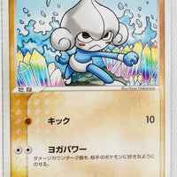 Miracle Crystal 046/075	Meditite 1st Edition
