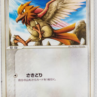 Miracle Crystal 050/075	Spearow 1st Edition