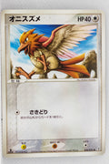 Miracle Crystal 050/075	Spearow 1st Edition