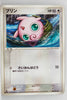 Miracle Crystal 051/075	Jigglypuff 1st Edition