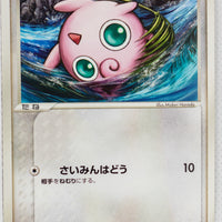 Miracle Crystal 051/075	Jigglypuff 1st Edition