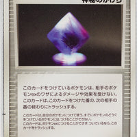 Miracle Crystal 070/075	Mysterious Shard 1st Edition