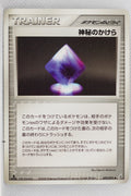 Miracle Crystal 070/075	Mysterious Shard 1st Edition