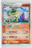 Miracle Crystal 014/075	Ludicolo δ Holo 1st Edition