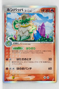 Miracle Crystal 014/075	Ludicolo δ Holo 1st Edition
