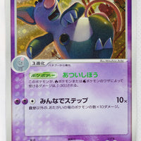 Miracle Crystal 036/075	Grumpig Holo 1st Edition