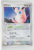 Miracle Crystal 052/075	Wigglytuff Holo 1st Edition