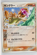 Miracle Crystal 017/075	Kingler δ Rare 1st Edition