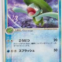 Miracle Crystal 025/075	Lombre Rare 1st Edition