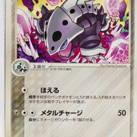 Miracle Crystal 065/075	Lairon Rare 1st Edition
