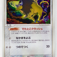 Miracle Crystal 053/075	Tauros Holo