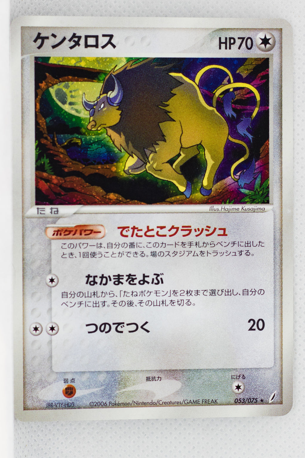 Miracle Crystal 053/075	Tauros Holo