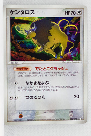 Miracle Crystal 053/075	Tauros Holo