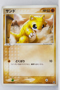 Miracle of Desert 033/053	Sandshrew Unlimited