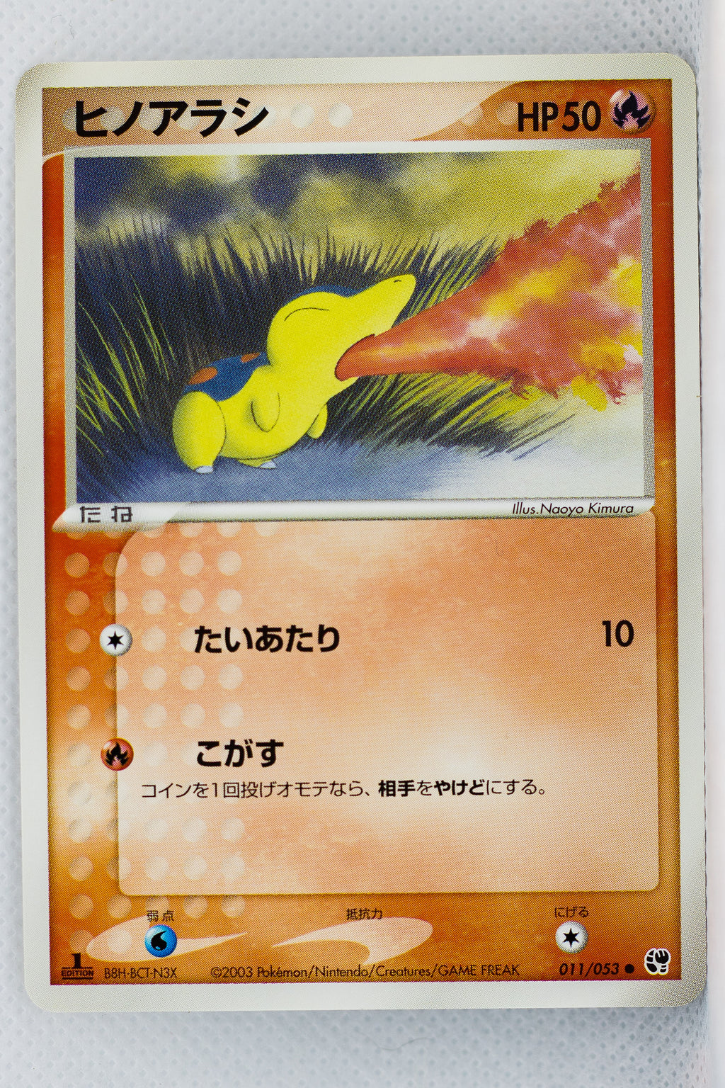 Miracle of Desert 011/053	Cyndaquil 1st Edition