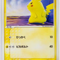 Miracle of Desert 022/053	Pikachu 1st Edition