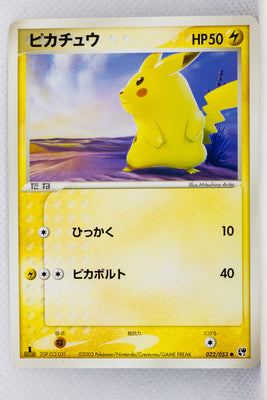 Miracle of Desert 022/053	Pikachu 1st Edition