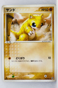 Miracle of Desert 033/053	Sandshrew 1st Edition