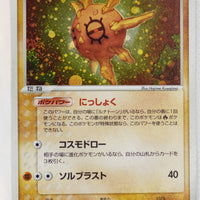 Miracle of Desert 036/053	Solrock Holo 1st Edition