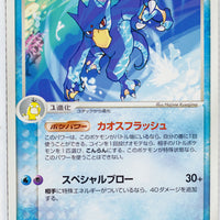 Miracle of Desert 015/053	Golduck Rare 1st Edition