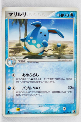 Miracle of Desert 017/053	Azumarill Rare 1st Edition