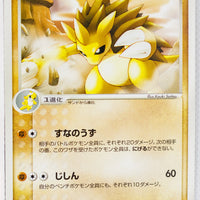 Miracle of Desert 034/053	Sandslash Rare 1st Edition