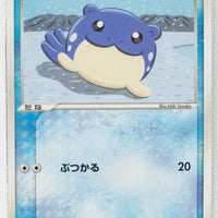 Mirage Forest 027/086	Spheal