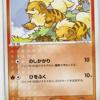 Mirage Forest 015/086	Growlithe 1st Edition