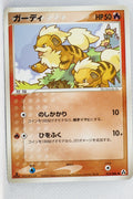 Mirage Forest 015/086	Growlithe 1st Edition