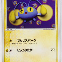 Mirage Forest 036/086	Chinchou 1st Edition
