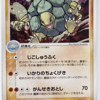 Mirage Forest 052/086	Golem Holo 1st Edition